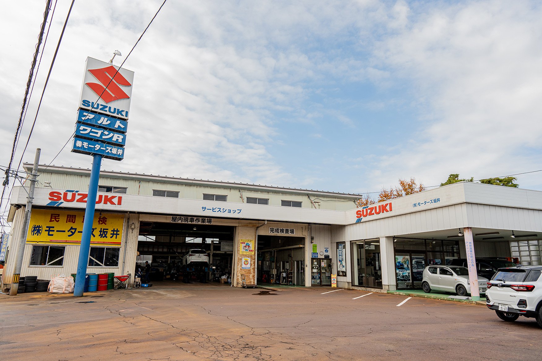 ダイハツ燕吉田1